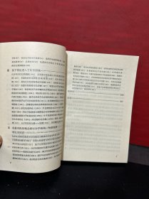 青年文库【从原始生物学到现代生物学、生物是怎样进化的、闲话经典物理学、材料家族新谱、古猿怎样变成人、气象学基础知识、数学分支巡礼、懂一点量子化学】（8册合售）