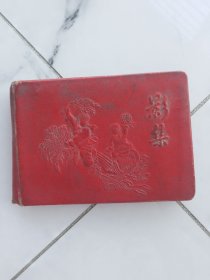 影集