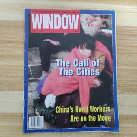 window 1994