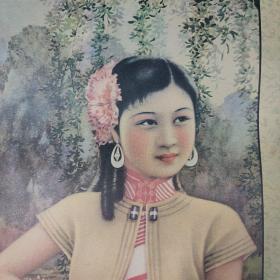 民国上海旗袍美女梅生烟画年画宣传画奉天太阳烟公司老