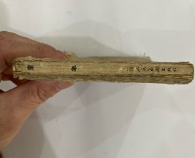 冯增春（毅进）绘《童年》老版连环画
