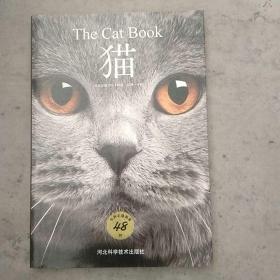 猫(精选48种世界名猫，高清美图，揭示纯种猫鲜为人知的历史）