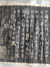 清代中期精拓巨幅兰亭集序拓片
