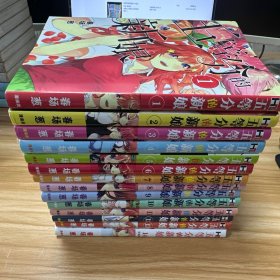 五等分的新娘(1-14全)