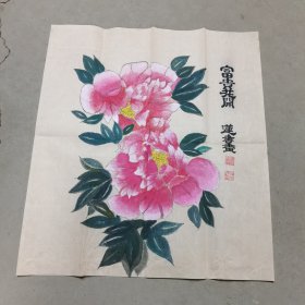 国画<富贵开花>