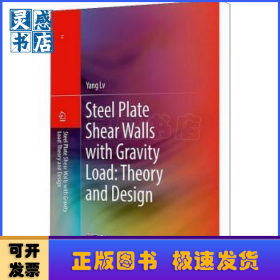 Steel plate shear walls with gravity load: theory and design