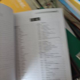 黑皮语文系列·高二语文现代文与古诗文阅读强化训练（第3次修订）