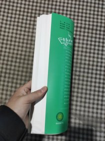 正禾一本通.高中同步课堂高效讲义 生物学 必修一