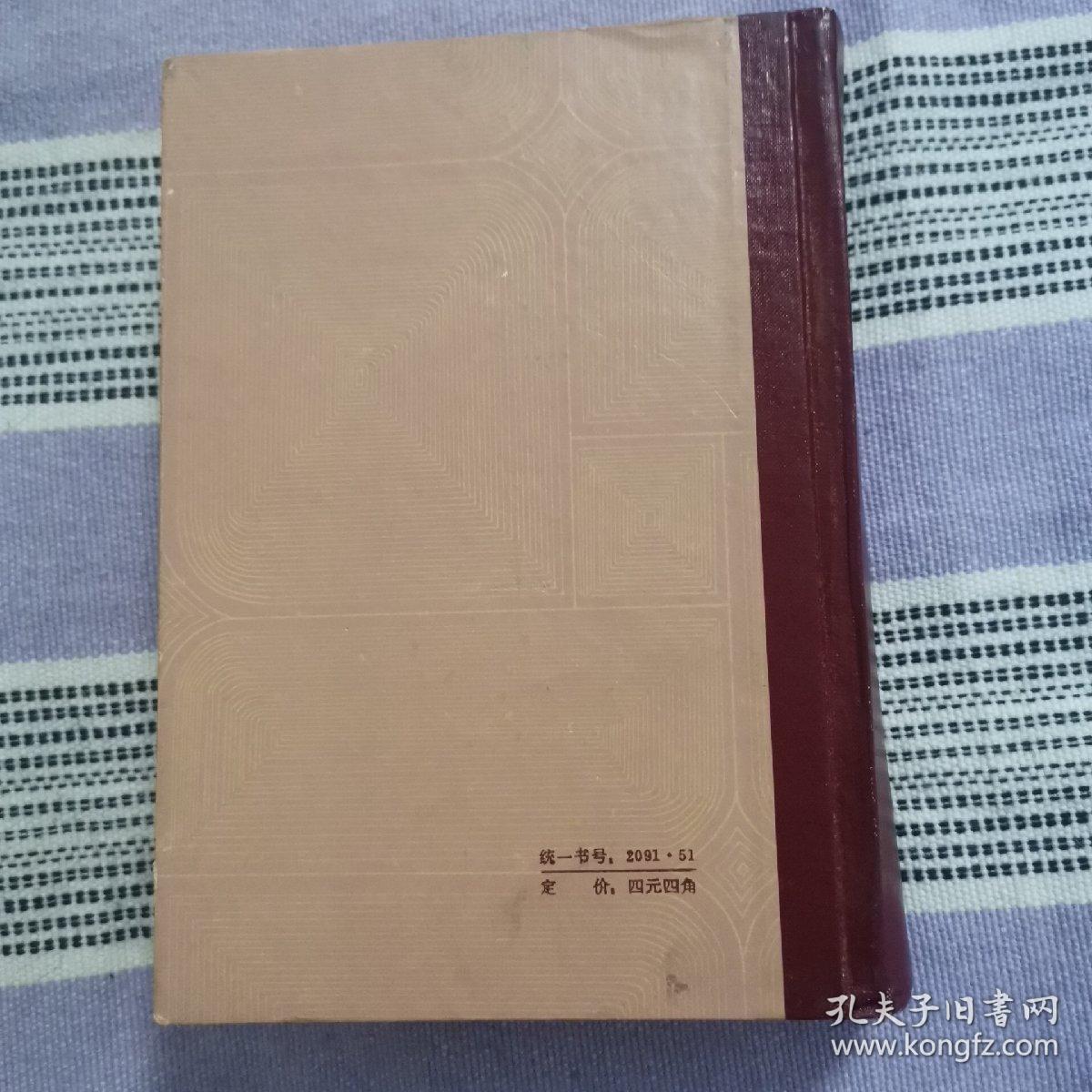 罗辑学词典