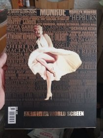 《环球银幕 增刊号外特刊》——黄金时代的100位女星女明星写真集完全档案 两册全