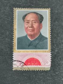 J21（6-1）毛泽东同志逝世一周年（信销）