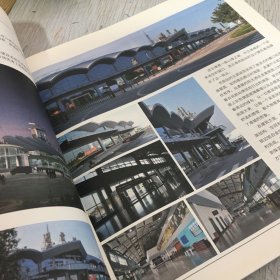 建国70周年连云港市优秀设计作品集