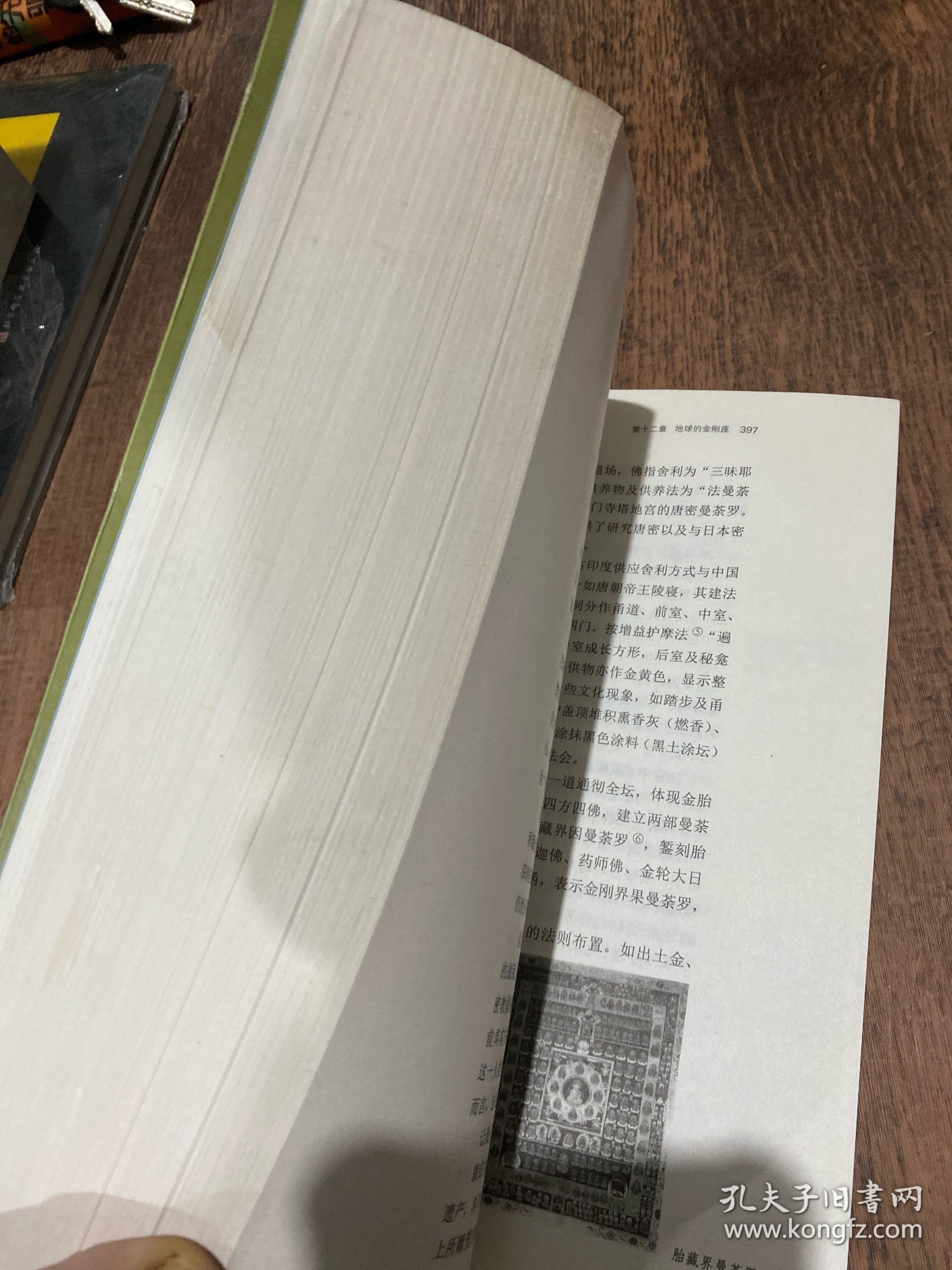 万世法门：法门寺地宫佛骨现世记