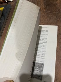 万世法门：法门寺地宫佛骨现世记