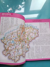 中国最美风景线地图册（2012版）