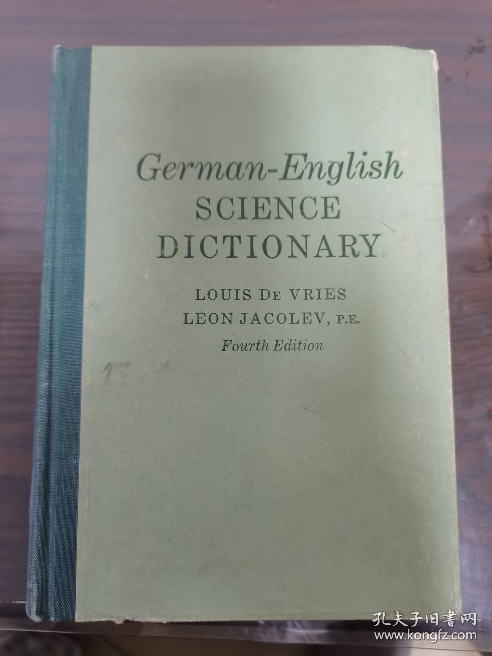 German-English SCIENCE DICTIONARY 德英科学词典 第4版