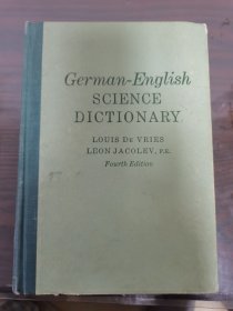 German-English SCIENCE DICTIONARY 德英科学词典 第4版