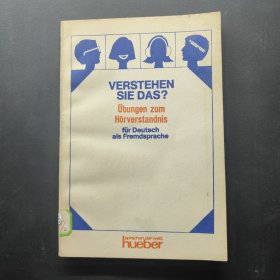 VERSTEHENSIEDAS?