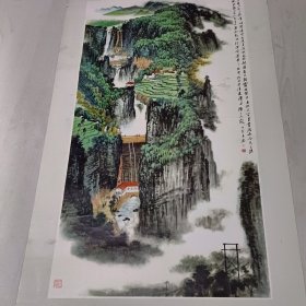 73年版年画春意满深谷