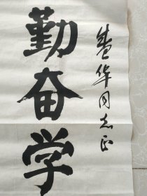 李伏雨