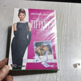 电影breakfast at Tiffany‘S 蒂凡尼的早餐数码修复版DVD9，经典国配