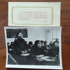 1964年，天津制药厂半工半读学校，学生上课