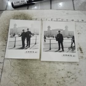 北京时光照二张/男子北京站留影