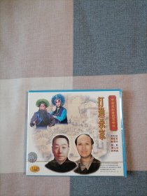 中国京剧音配像精粹VCD片：打渔杀家（一碟装）【录音主演：谭富英.杨荣环，配像：谭元寿.孙明珠】