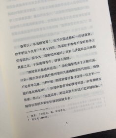 日本“唯美派”文学大师谷崎润一郎精品4册，《春琴抄》《痴人之爱》《钥匙》《少将滋干之母疯癫老人日记》。写尽淤泥事，却显莲花香。著名翻译家竺家荣倾情译文。