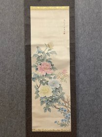 古筆花卉图，创汇时期花卉，张華筆