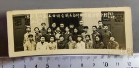 1953年泸州市中苏友好协会俄文自修班