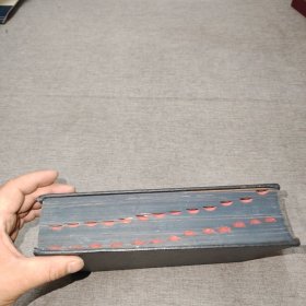 【英文原版书】GOULD'S MEDICAL DICTIONARY FIFTH EDITION 1945年原版精装 古尔德医学词典第五版