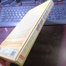 国学大师之翟鸿燊讲座大全 DVD 8片装现存7张 第1、2、4、5、6、7、8辑 缺第3辑