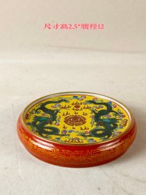 清乾隆珐琅彩双龙戏珠壶承，全品，保存完整，成色如图