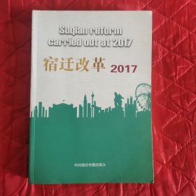 宿迁改革2017（1客厅靠南西）