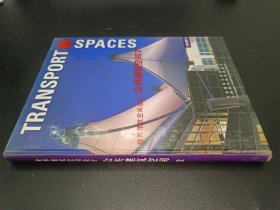 世界建筑空间设计.公共建筑空间 2 [中英文本]