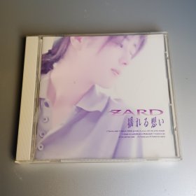 ZARD CD