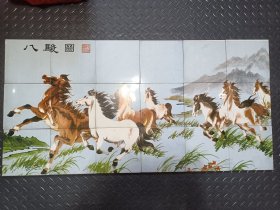 八骏图瓷板画