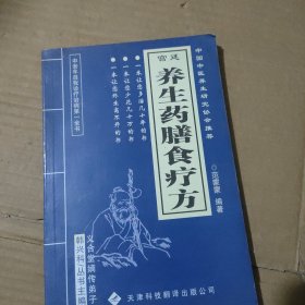 奇验方大全:中老年自诊自疗秘籍