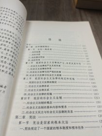 文化法学
