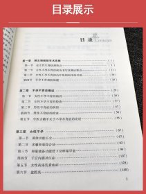 郭志强不孕不育学