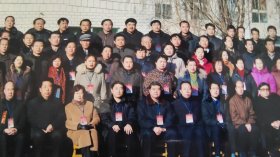 彩色老照片 中共朝阳市双塔区第五届代表大会第一次会议留念2006.1.5(80×25)
