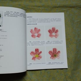 国画初学技法：春夏花卉