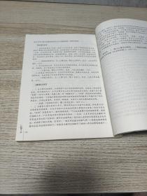 20世纪中国散文经典选读(北京开放大学人文教育丛书)1 2