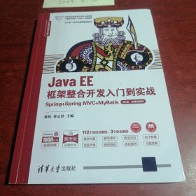 Java