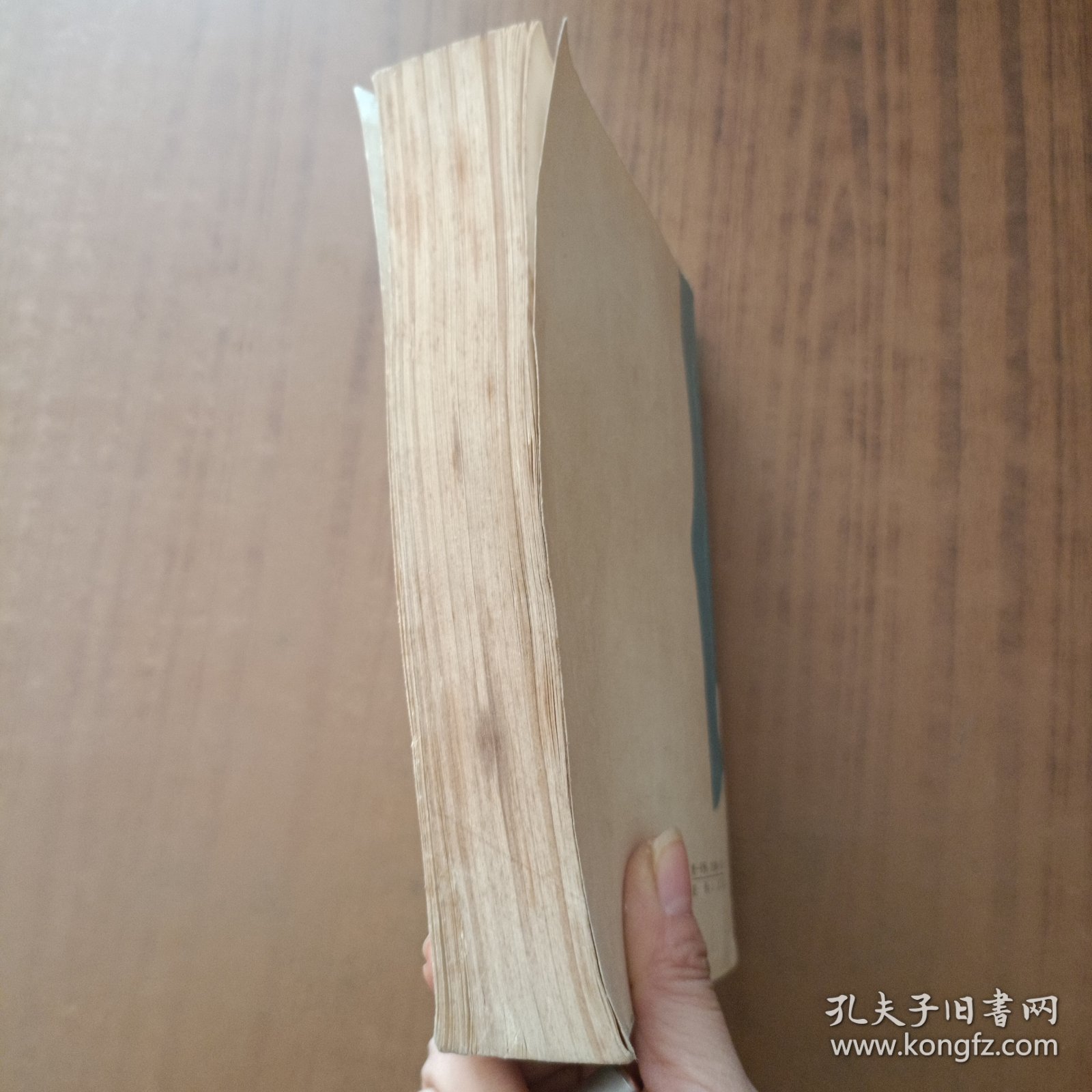 蓝天志