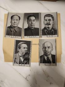 东方红丝织厂 5幅丝织相合售  毛泽东同志、周恩来同志、斯大林、恩格斯、列宁    9.5×14.6