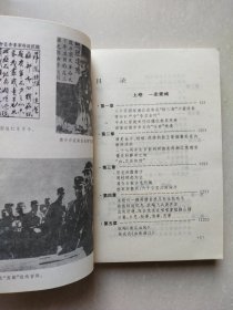 三走麦城