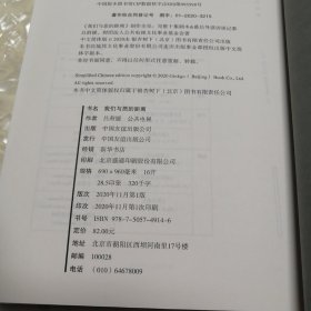 《我们与恶的距离》随书赠送版剧照明信片（送一张书签）