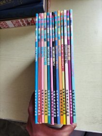 彩色世界经典童话全集（13本合售）见图